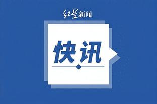 江南app官网下载最新版苹果截图1